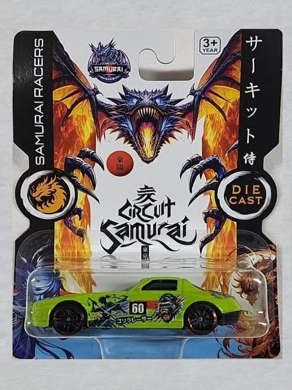Boley Circuit Samurai Dicast Car Racer GREEN